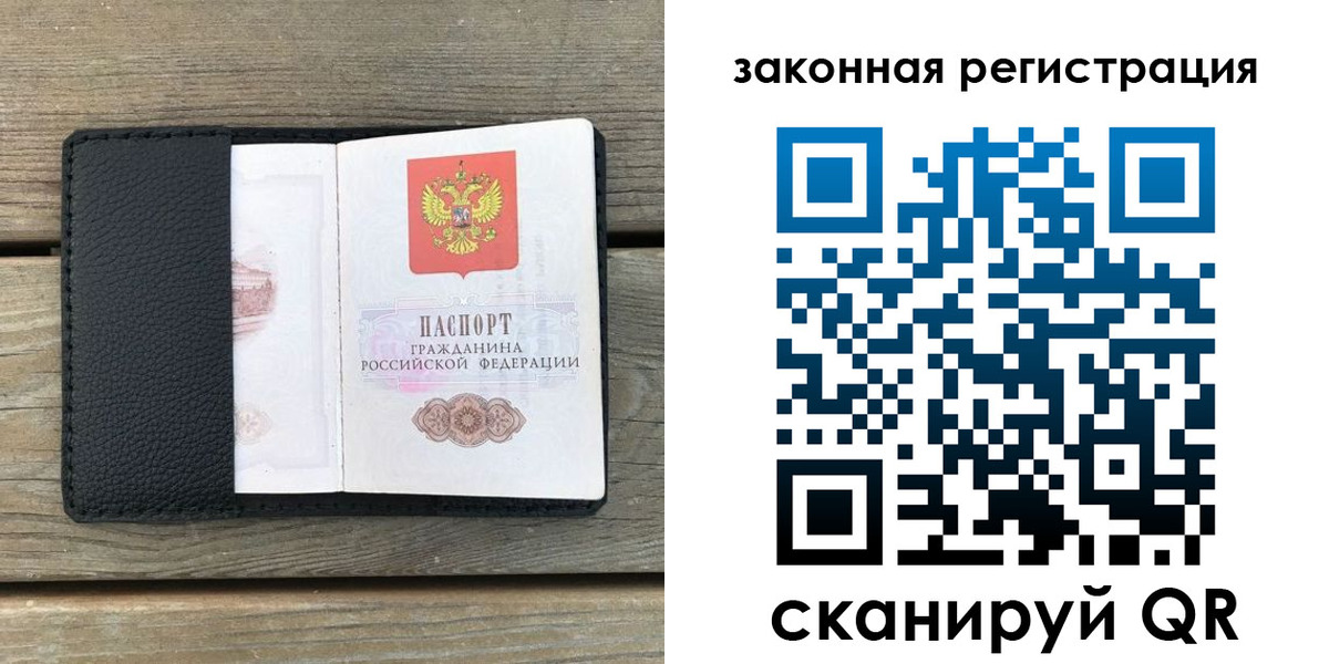 временная регистрация 2025 в Мамадыше
